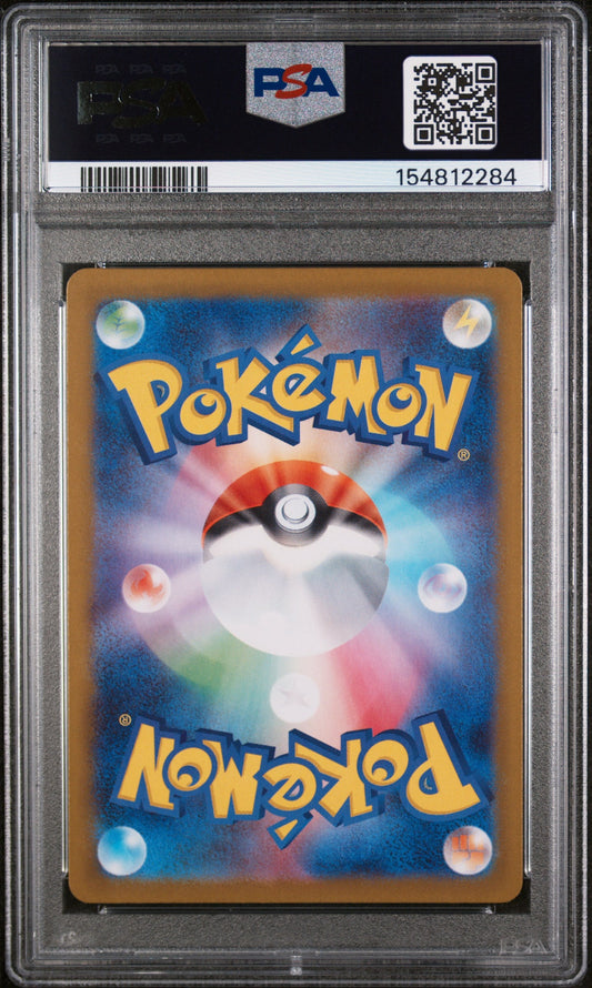 2026 Pokemon Japanese M3 Nullifying Zero Art Rare #082 Rowlet PSA 10