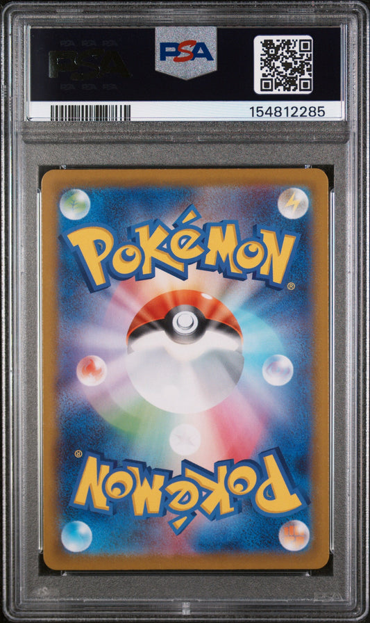 2026 Pokemon Japanese M3 Nullifying Zero Mega Ultra Rare Mega Zygarde Ex #117 PSA 10