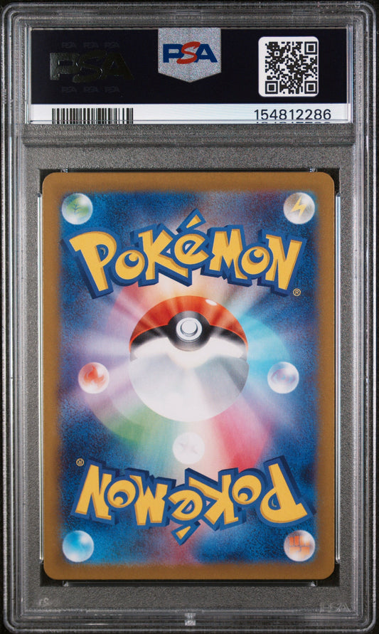 2026 Pokemon Japanese M3 Nullifying Zero Art Rare #086 Clefairy PSA 10