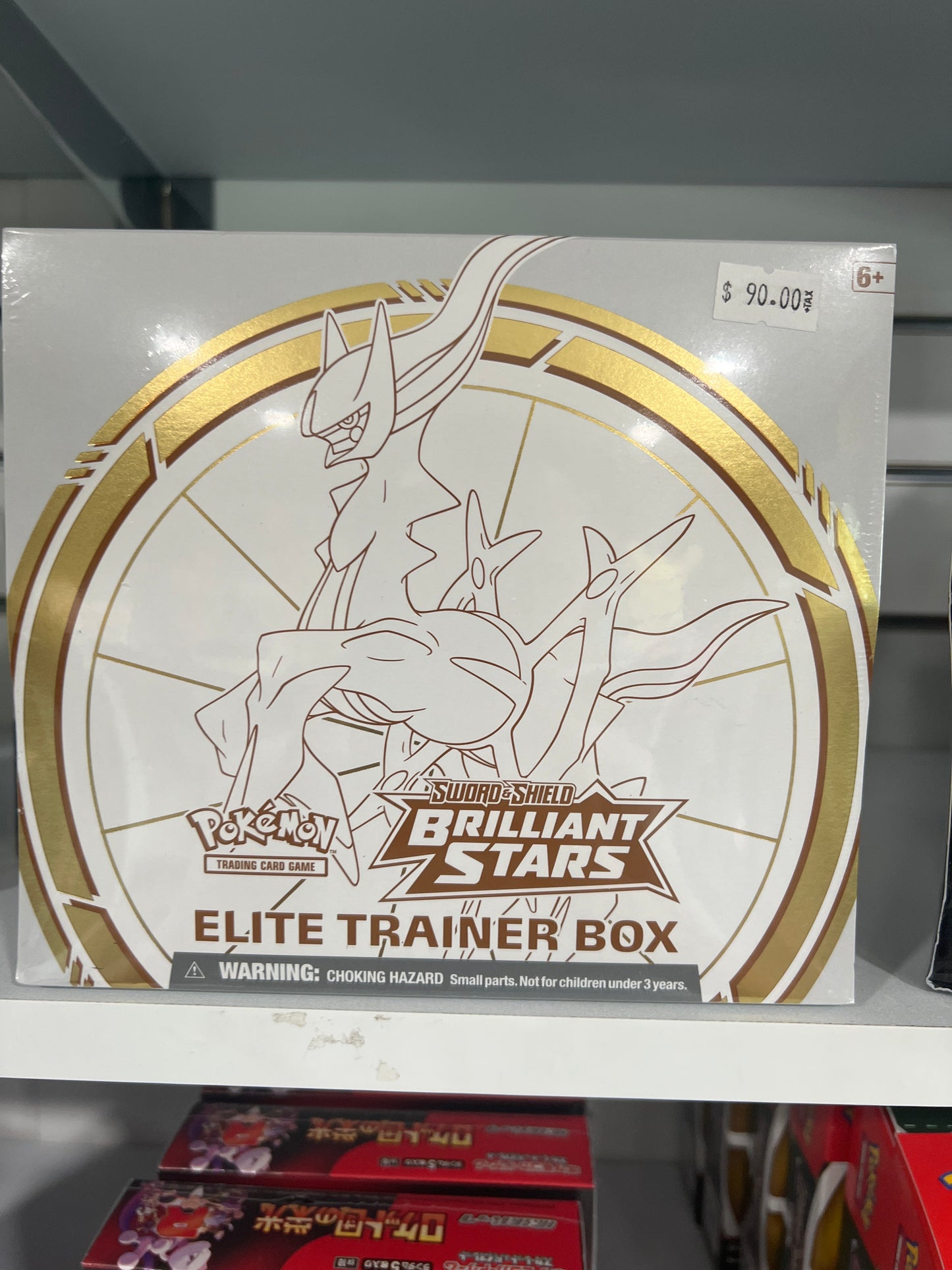 Pokemon TCG: Brilliant Stars Elite Trainer Box