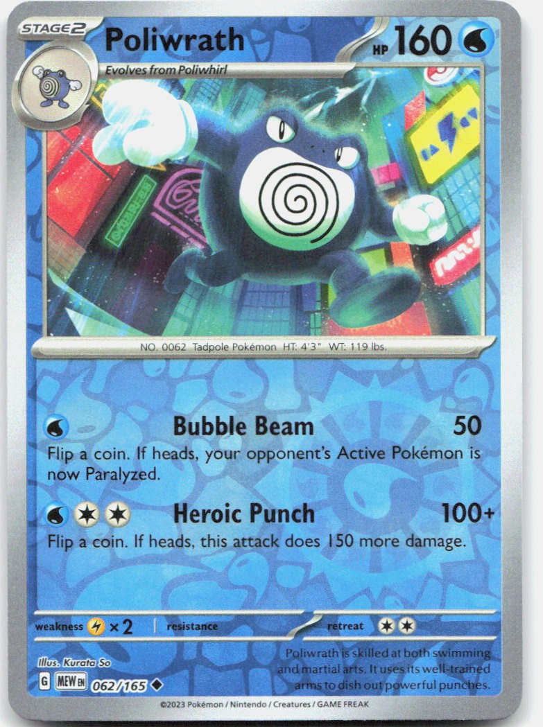 Poliwrath