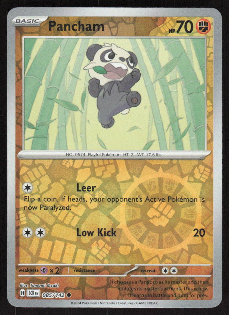 Pancham