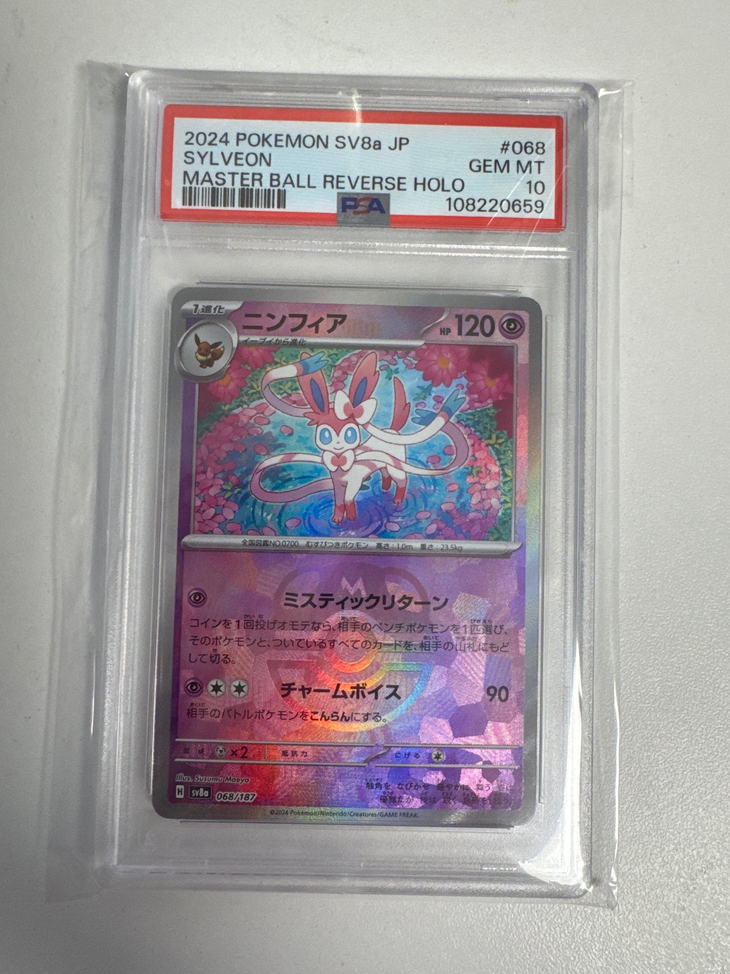 2024 Pokemon SV8a JP Sylveon Masterball Reverse Holo 068/187 PSA 10