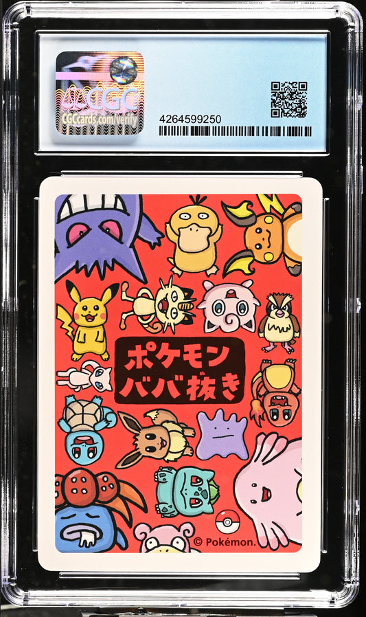CGC 9.5 Old Maid Spare Card Pokemon Playing Cards (2019) Japanese