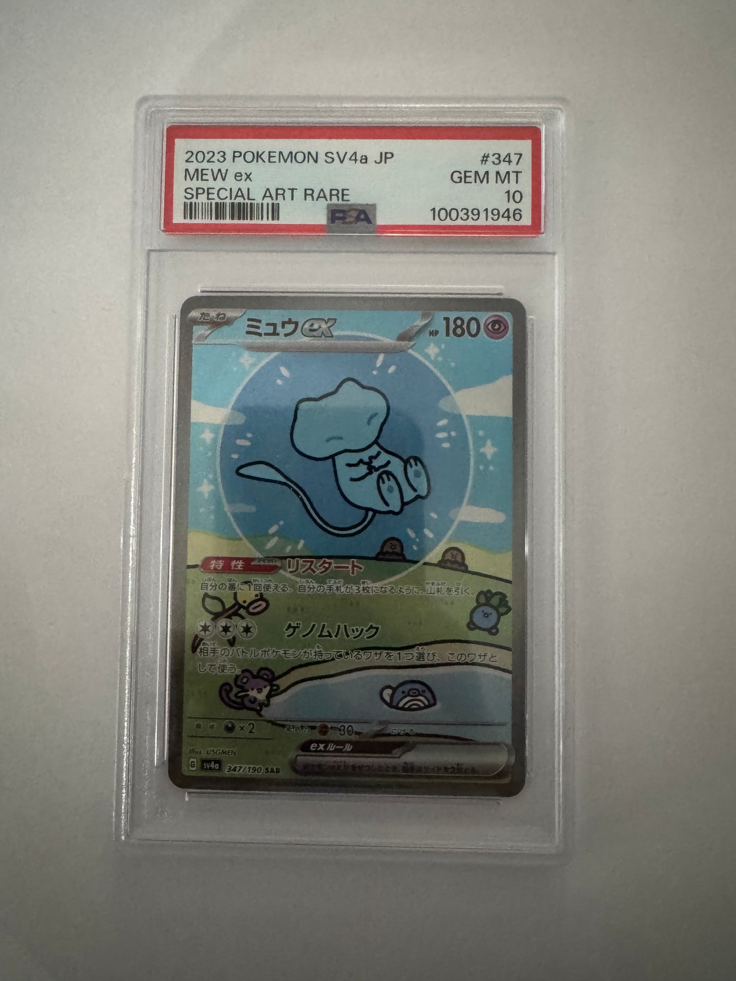 2023 Pokemon SV4a JP Mew EX 347/190 PSA 10