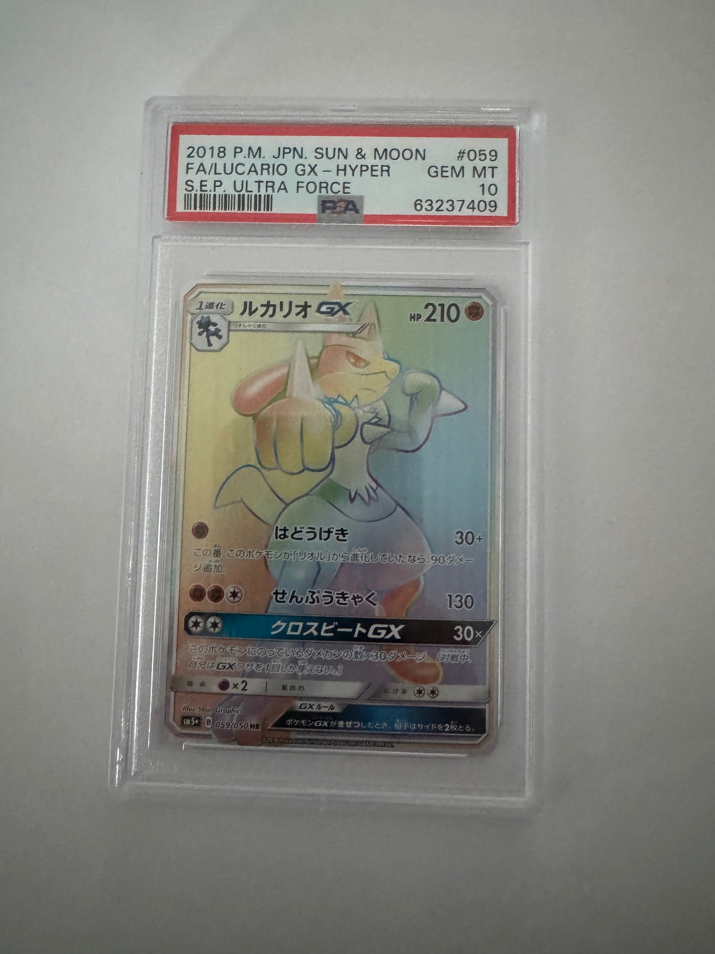 2018 Pokemon JPN Sun&Moon FA/Lucario GX 059/050 PSA 10