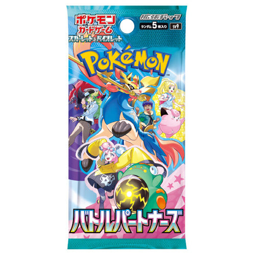 Pokemon TCG: Japanese Battle Partners Booster Box (No Promo)