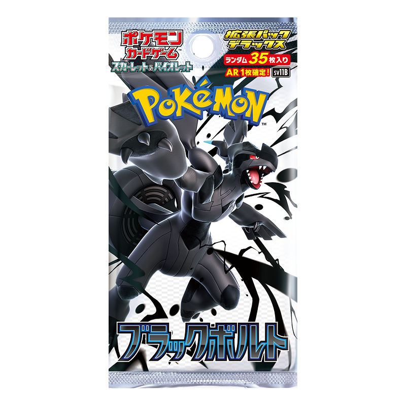 Pokemon TCG: Japanese Black Bolt Deluxe Booster Pack