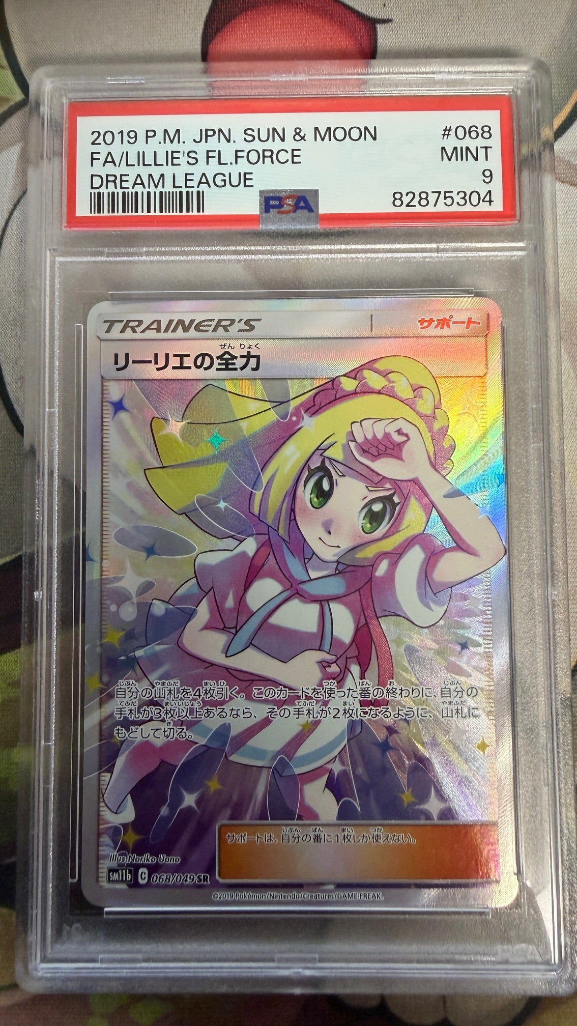 2019 PM JPN Sun & Moon Lillie's FL Force 068 Dream League PSA 9