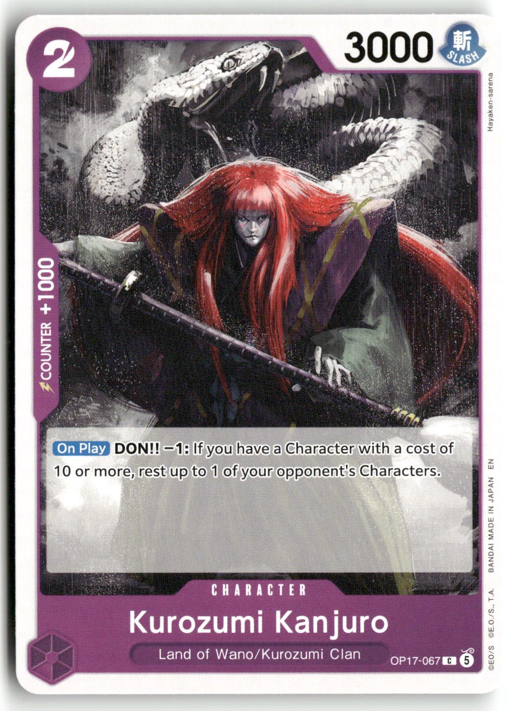 Kurozumi Kanjuro