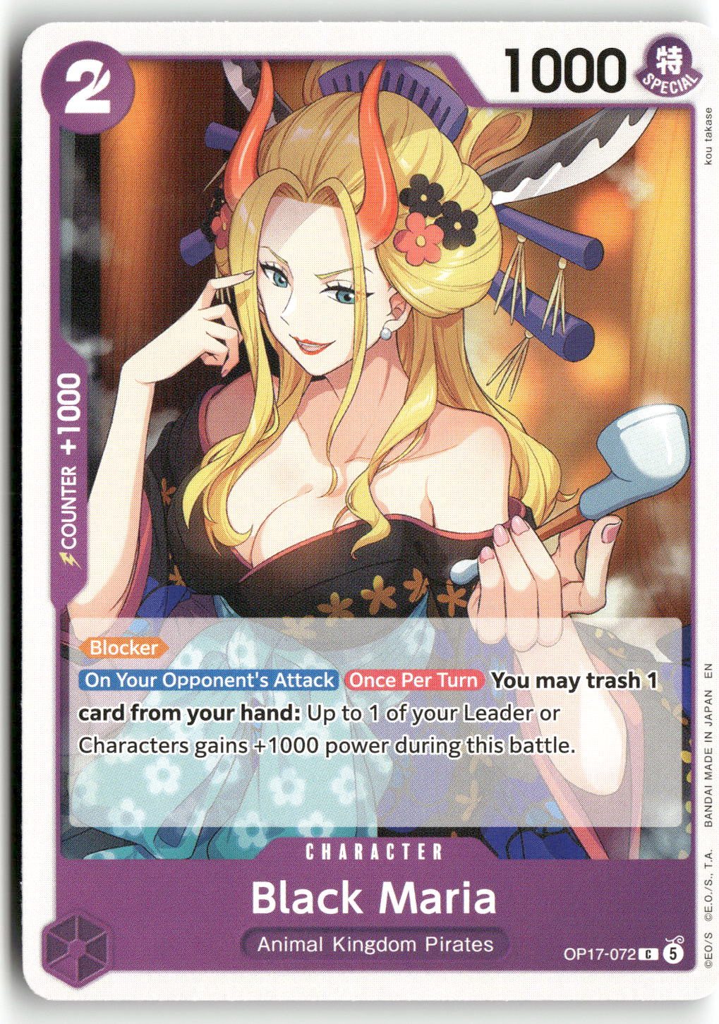 Black Maria