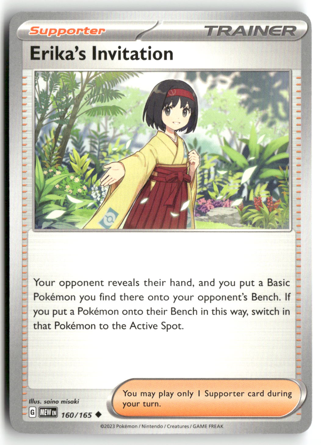 Erika's Invitation - 160/165