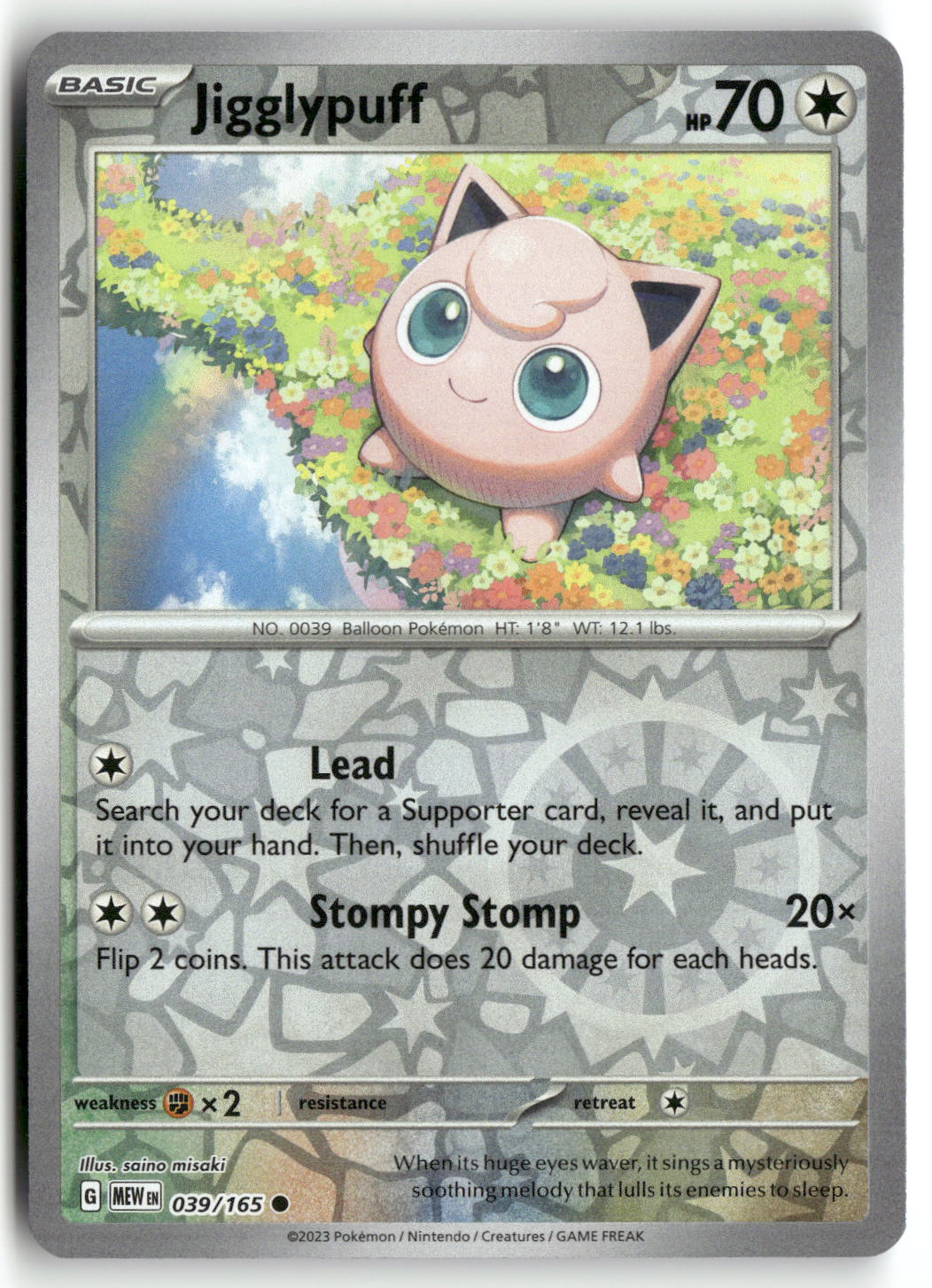 Front + Back scan | Near Mint / English / Reverse Holofoil