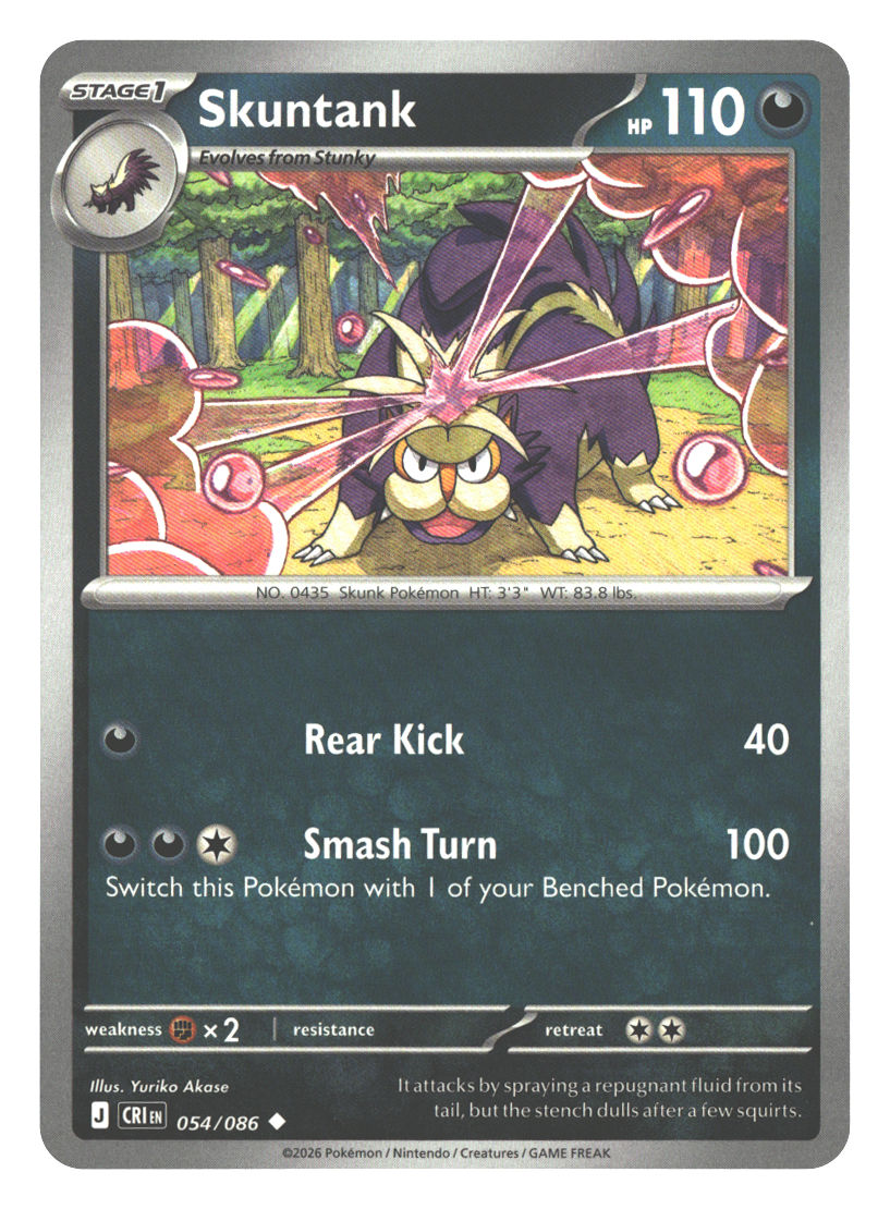 Skuntank | Near Mint / English / Normal