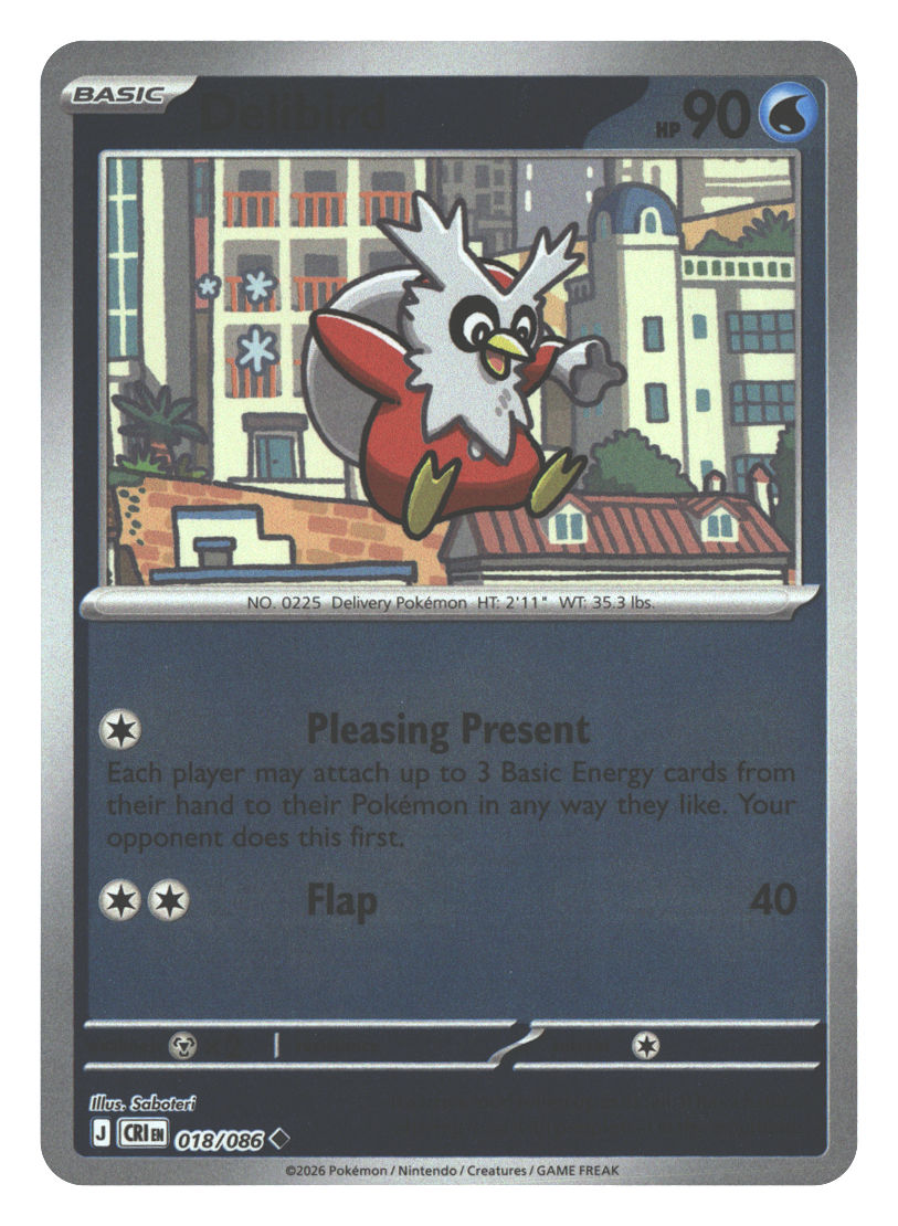 Front + Back scan | Near Mint / English / Reverse Holofoil