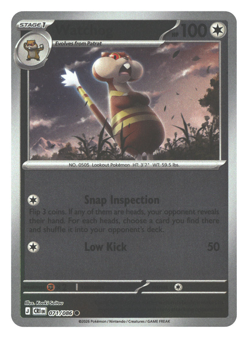Front + Back scan | Near Mint / English / Reverse Holofoil