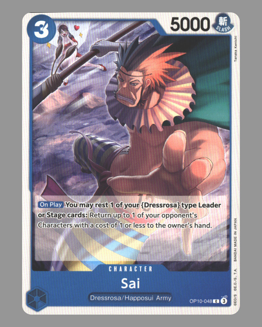 Front + Back scan | Near Mint / English / Normal