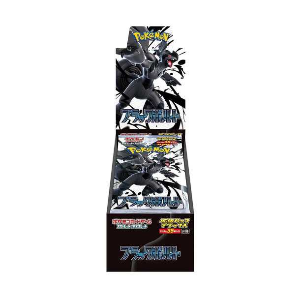 Pokemon TCG: Japanese Black Bolt Deluxe Booster Box