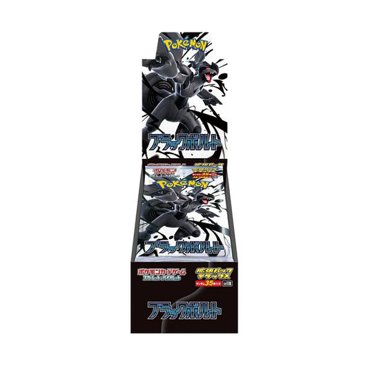 Pokemon TCG: Japanese Black Bolt Deluxe Booster Pack