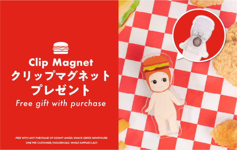 Sonny Angel Snack Series Blind Box
