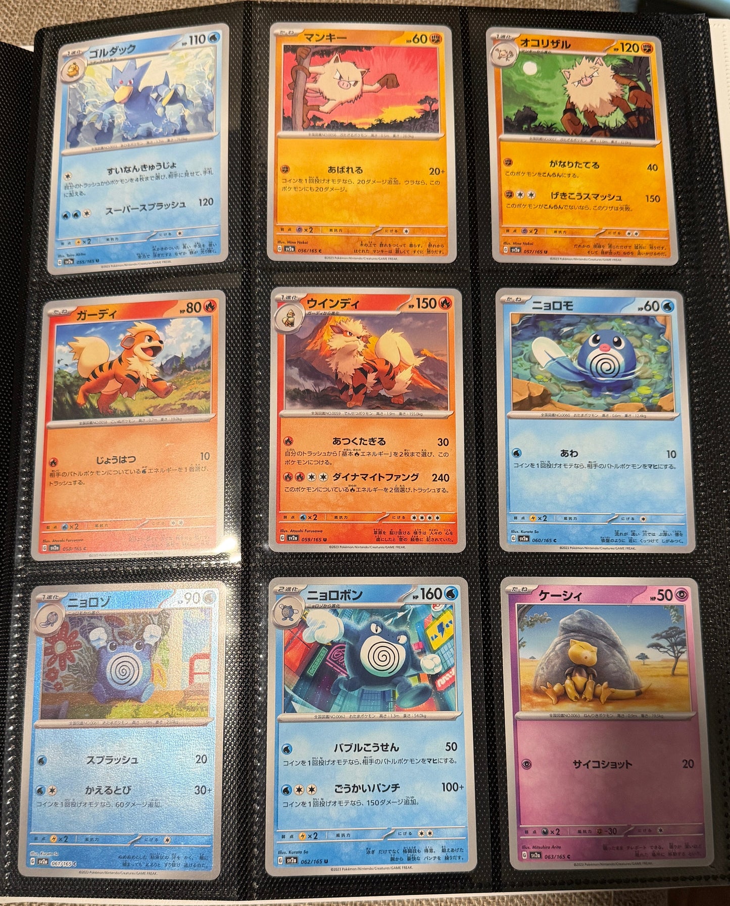 Pokemon TCG: Japanese SV2a 151 Master Set Start 182 Cards Near Mint