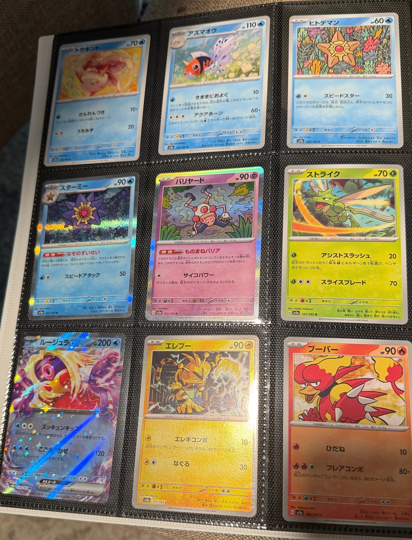Pokemon TCG: Japanese SV2a 151 Master Set Start 182 Cards Near Mint