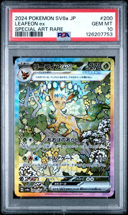 Leafeon ex 200/187 (Japanese Terastal Festival) – PSA 10
