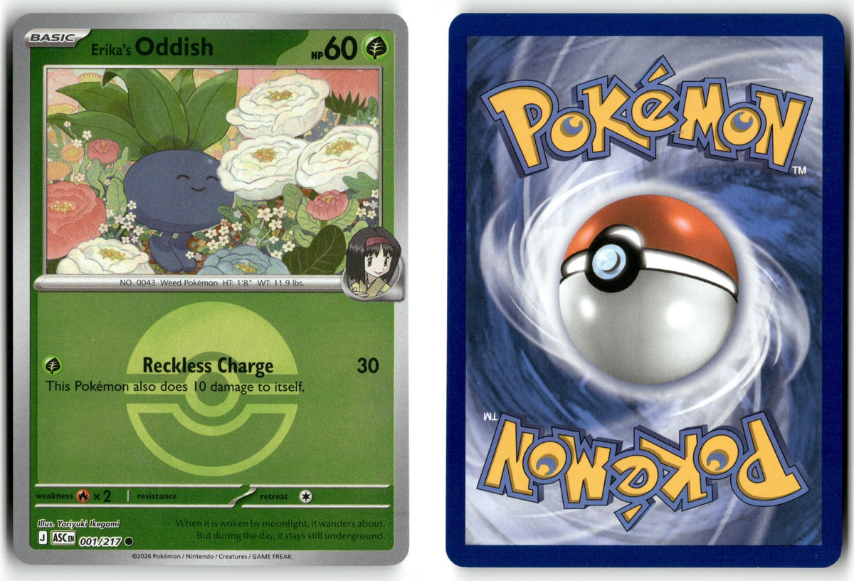Front + Back scan | Near Mint / English / Reverse Holofoil