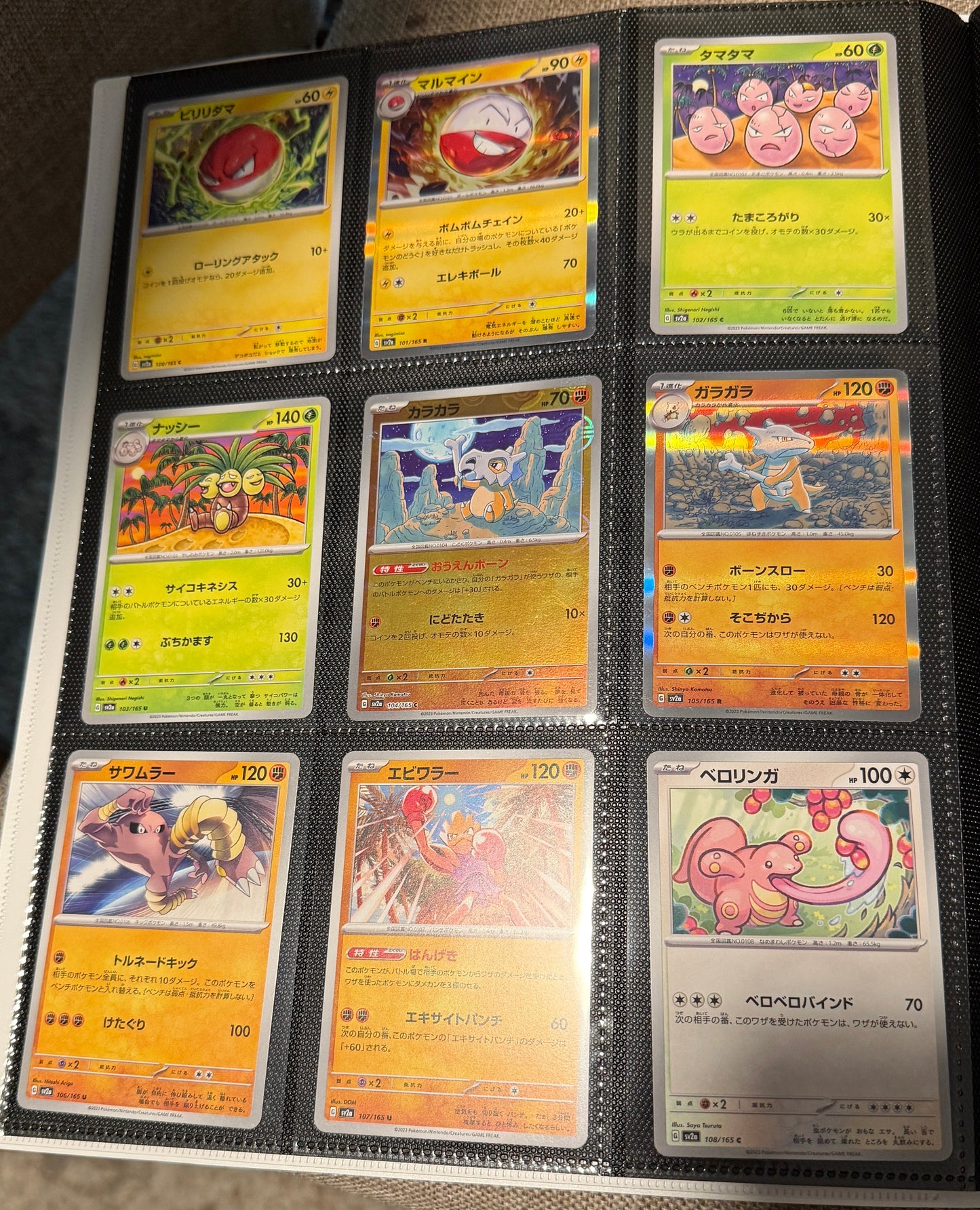 Pokemon TCG: Japanese SV2a 151 Master Set Start 182 Cards Near Mint