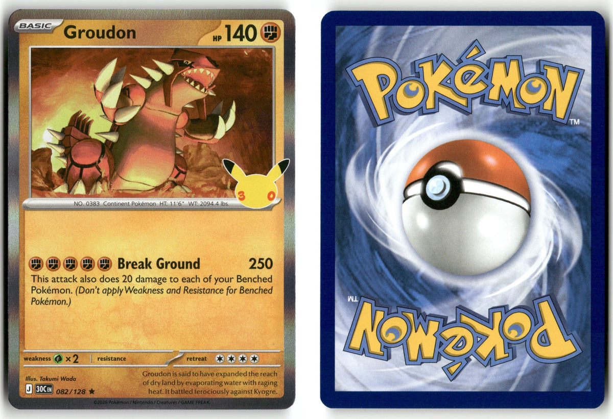 Front + Back scan | Near Mint / English / Holofoil
