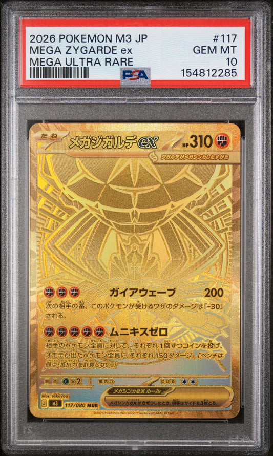2026 Pokemon Japanese M3 Nullifying Zero Mega Ultra Rare Mega Zygarde Ex PSA 10