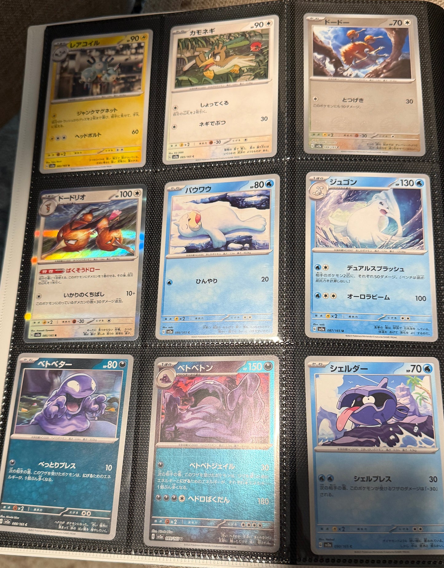 Pokemon TCG: Japanese SV2a 151 Master Set Start 182 Cards Near Mint