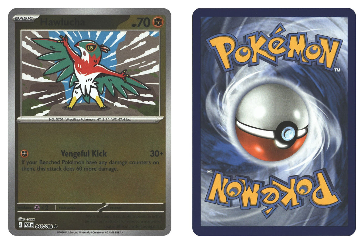 Front + Back scan | Near Mint / English / Reverse Holofoil