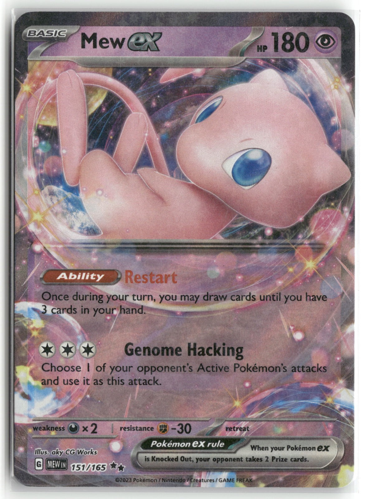 Pokemon Mew ex 151/165 Double Rare 2023 SV: Scarlet & Violet 151