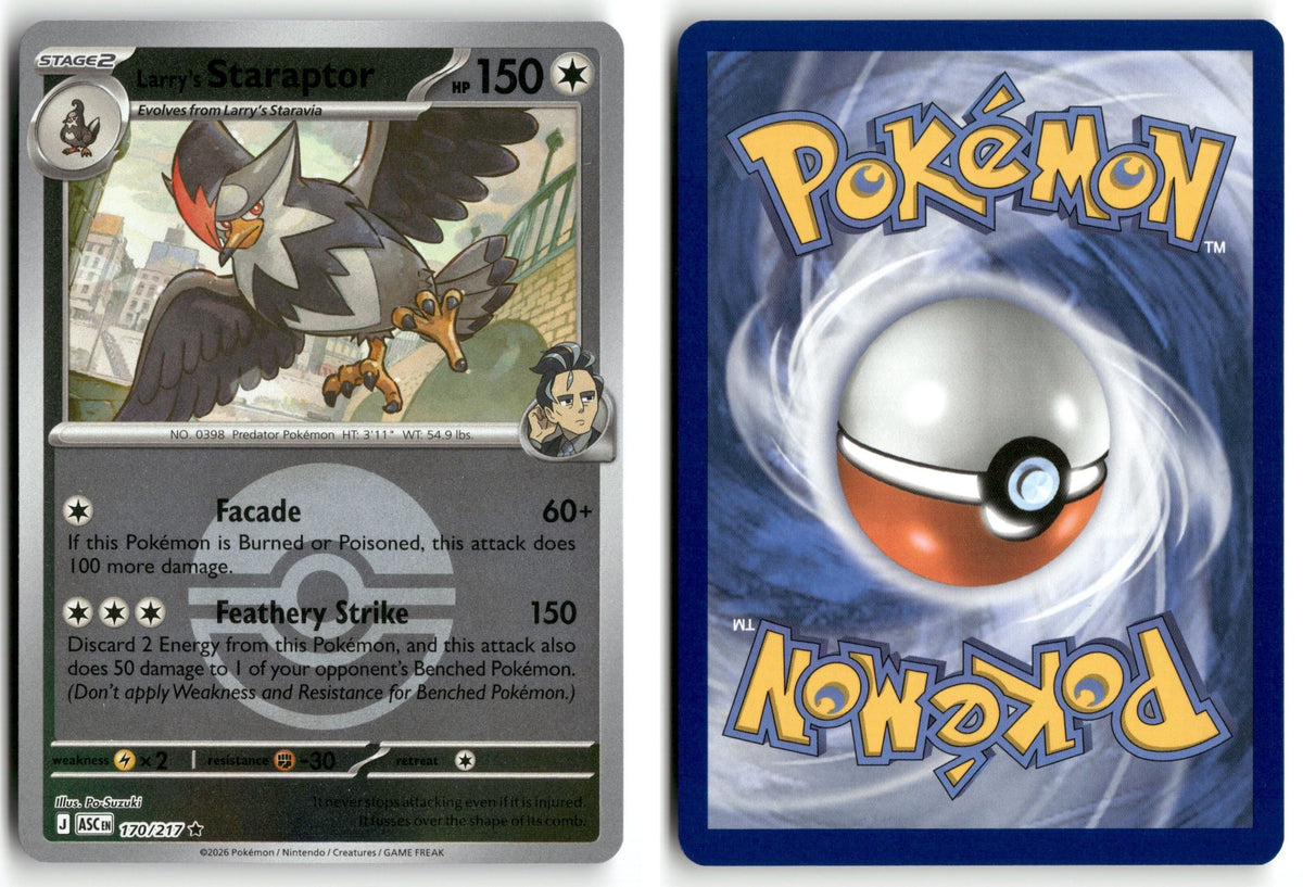 Front + Back scan | Near Mint / English / Reverse Holofoil