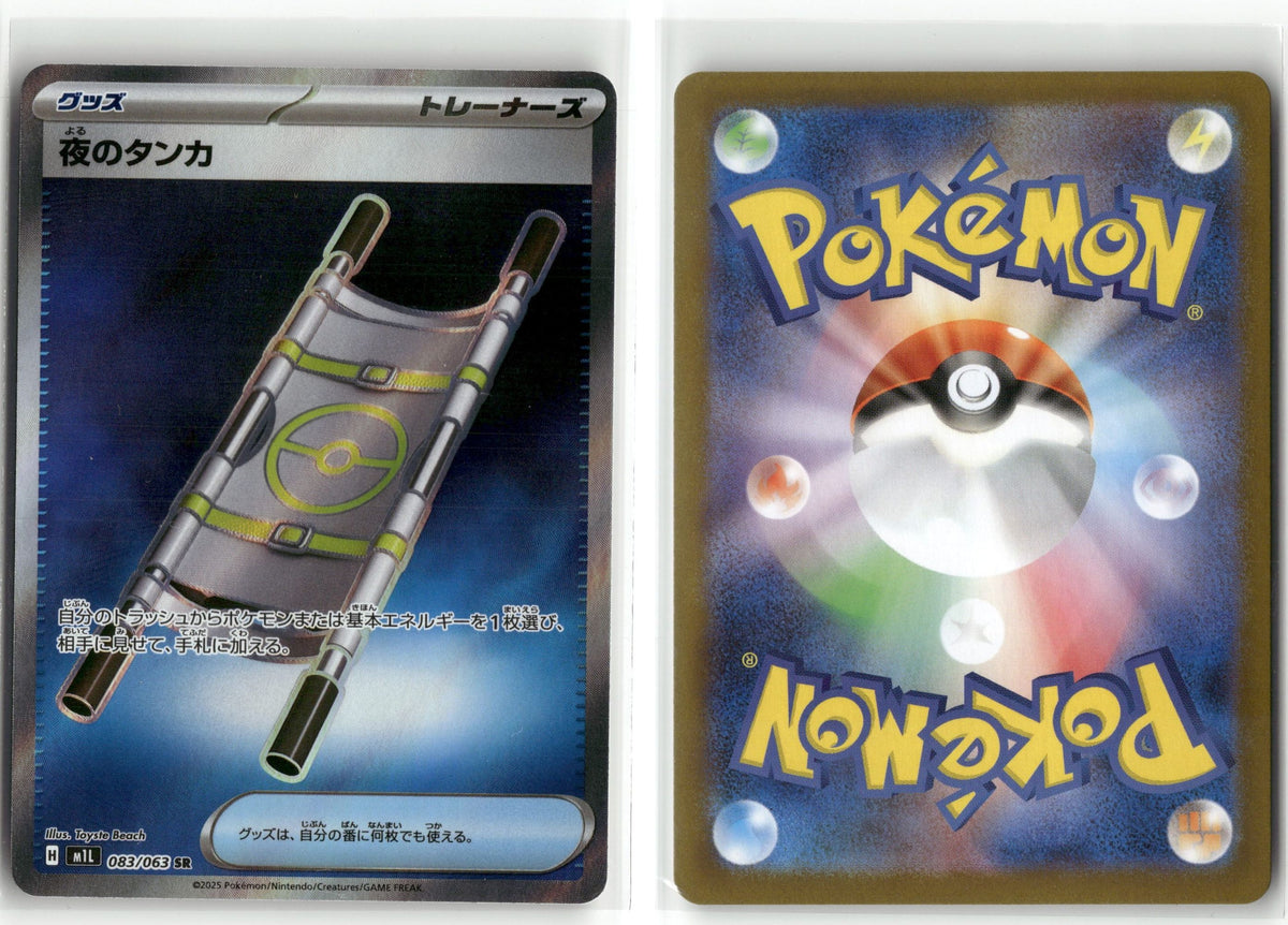Front + Back scan