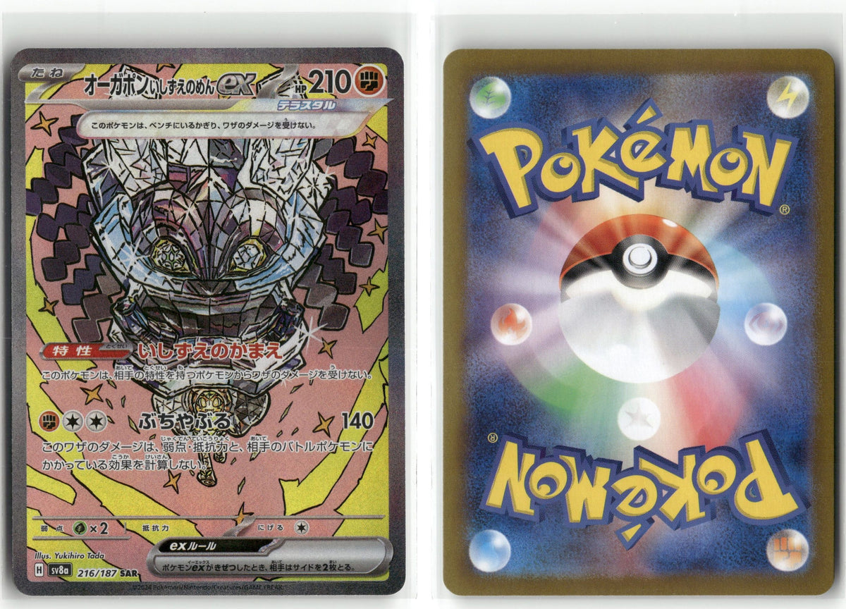 Front + Back scan