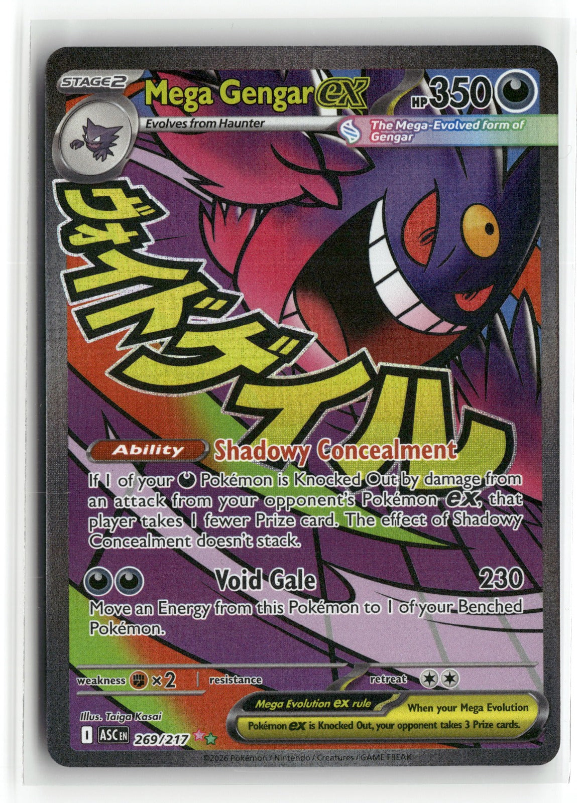 Pokemon ME: Ascended Heroes Mega Gengar ex 269/217 Holo
