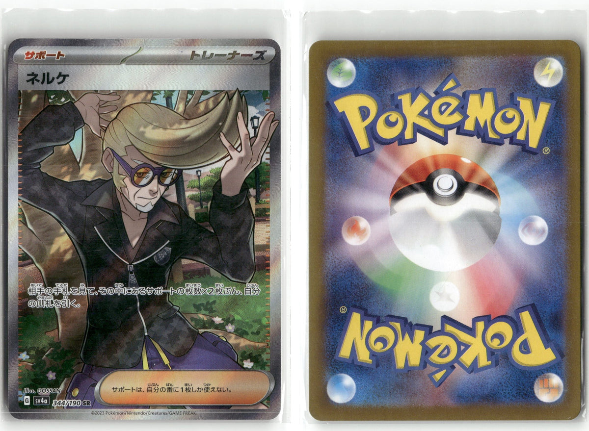 Front + Back scan