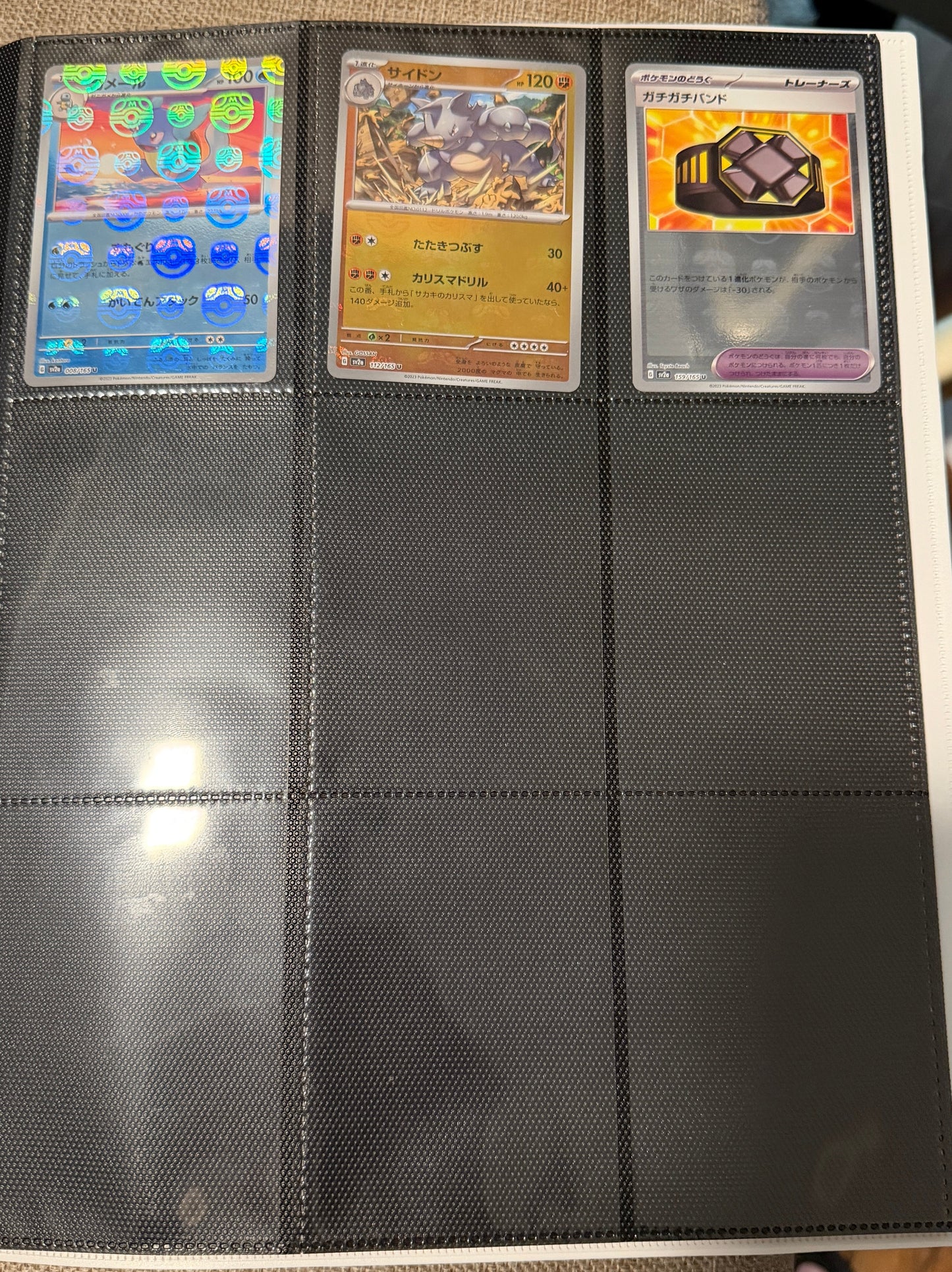 Pokemon TCG: Japanese SV2a 151 Master Set Start 182 Cards Near Mint
