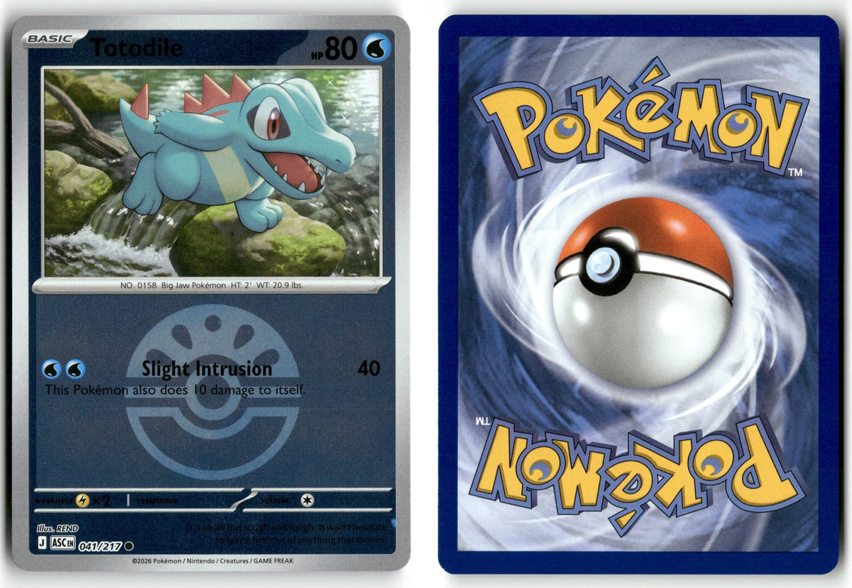 Front + Back scan | Near Mint / English / Reverse Holofoil