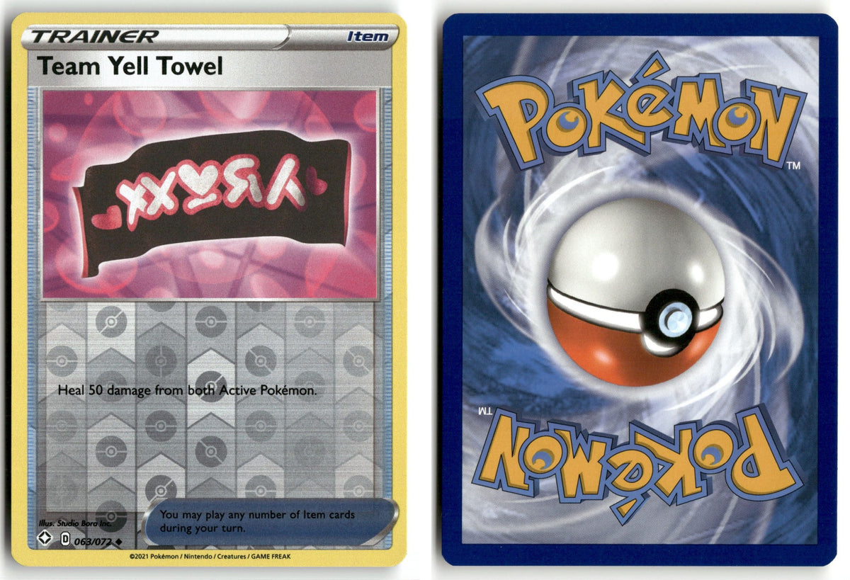 Front + Back scan | Near Mint / English / Reverse Holofoil