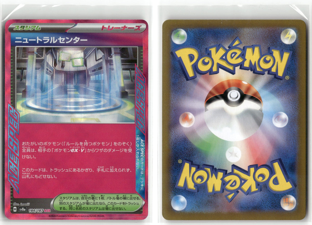 Front + Back scan
