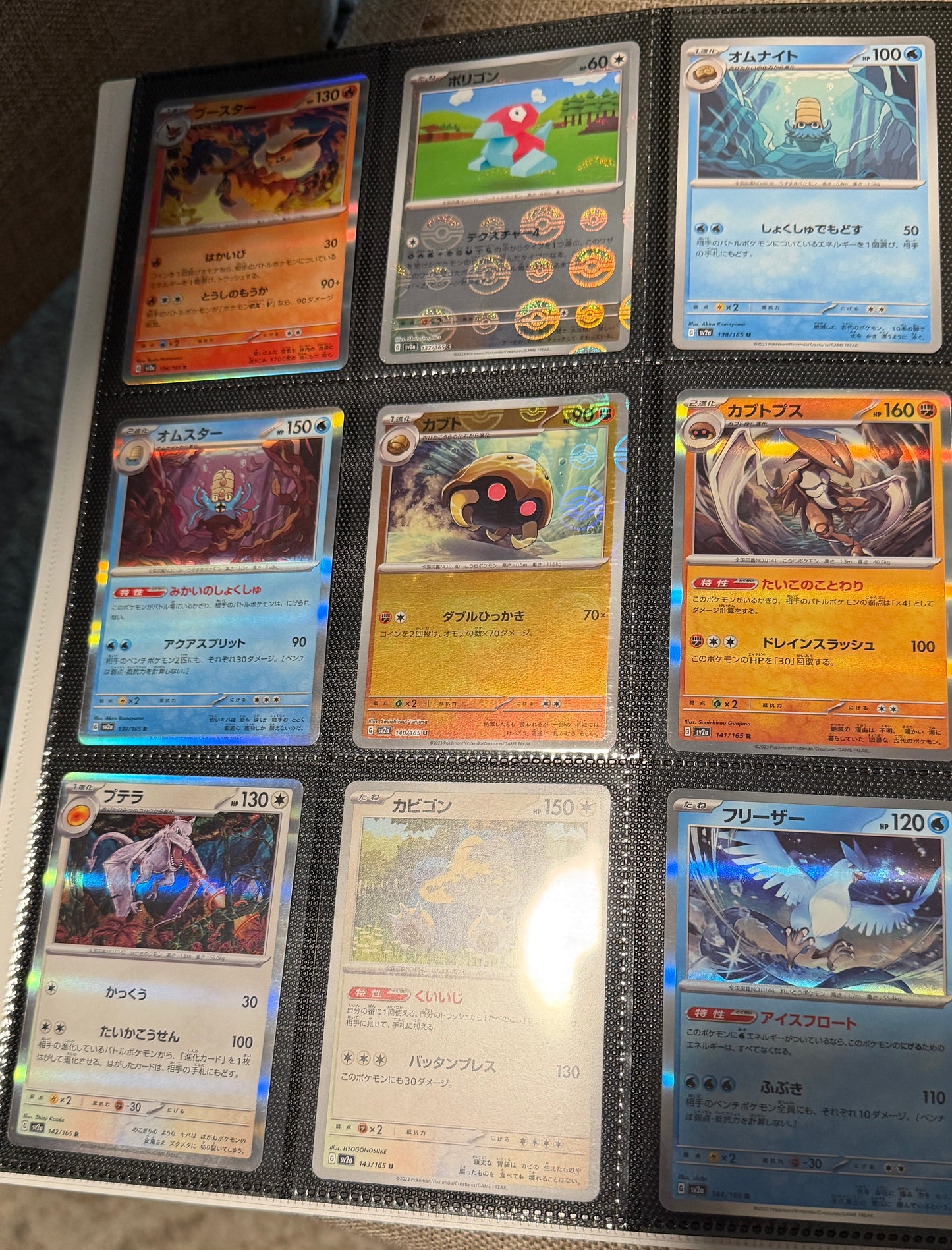 Pokemon TCG: Japanese SV2a 151 Master Set Start 182 Cards Near Mint