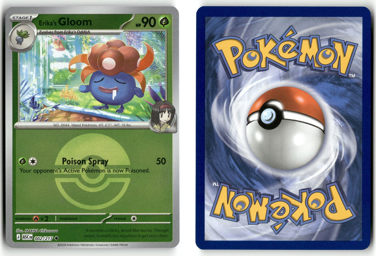 Front + Back scan | Near Mint / English / Reverse Holofoil