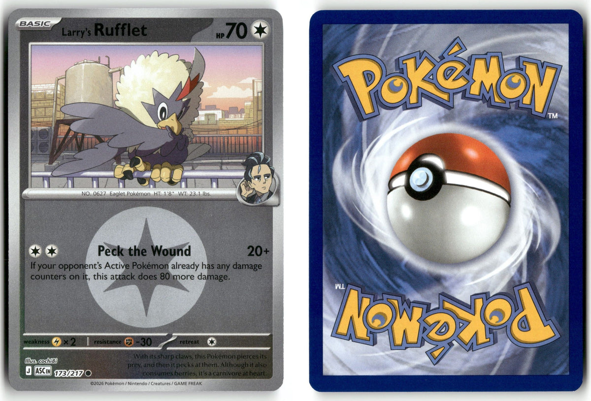 Front + Back scan | Near Mint / English / Reverse Holofoil