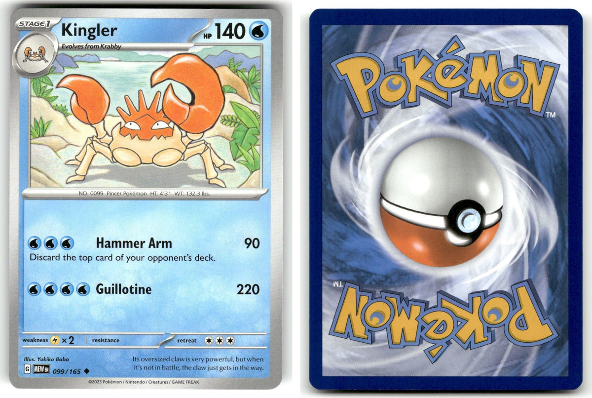 Front + Back scan | Near Mint / English / Normal