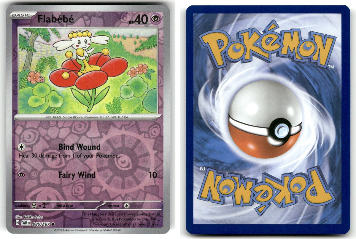 Front + Back scan | Near Mint / English / Reverse Holofoil