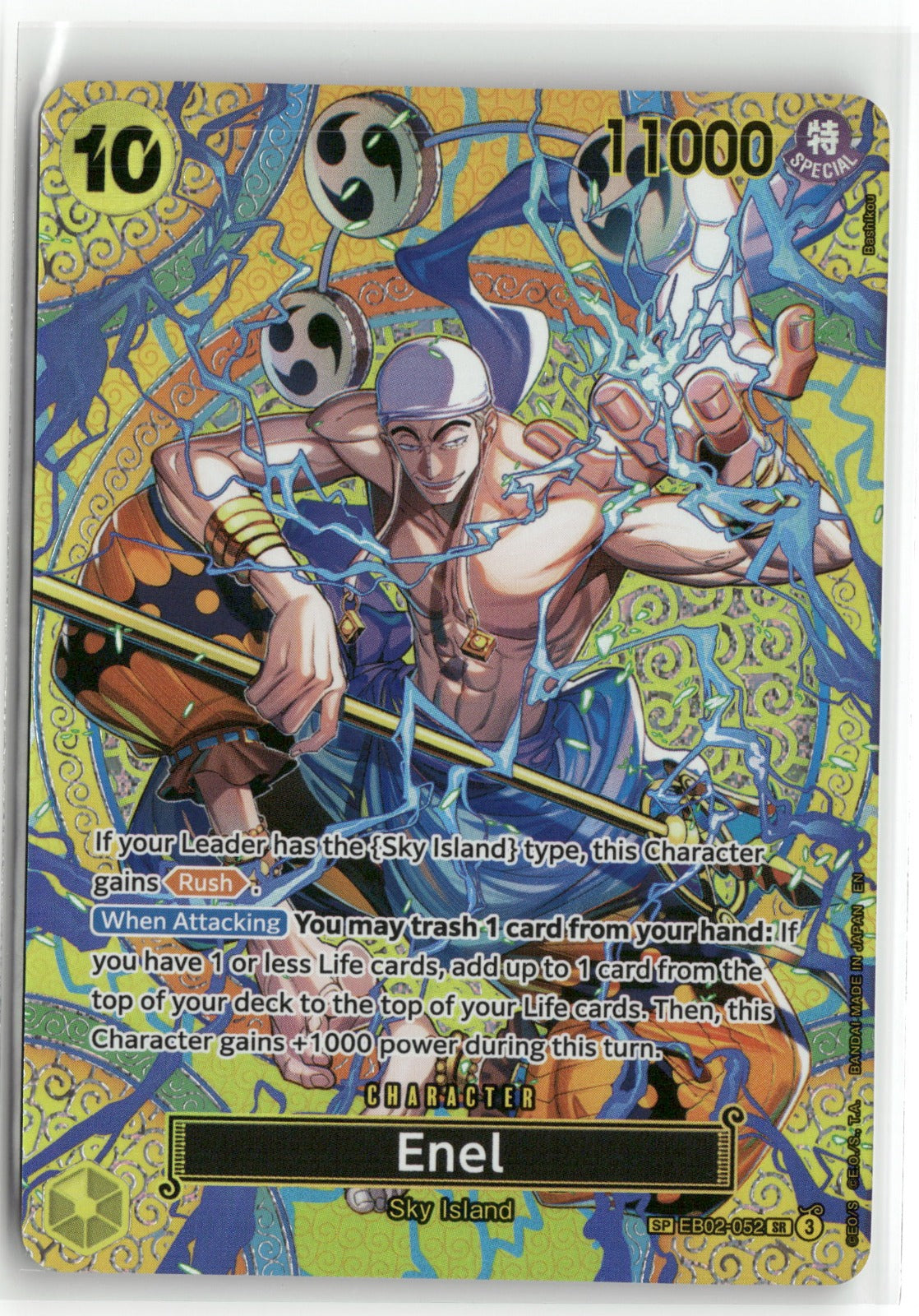Enel (SP) SR Adventure on Kami's Island EB02-052 NM