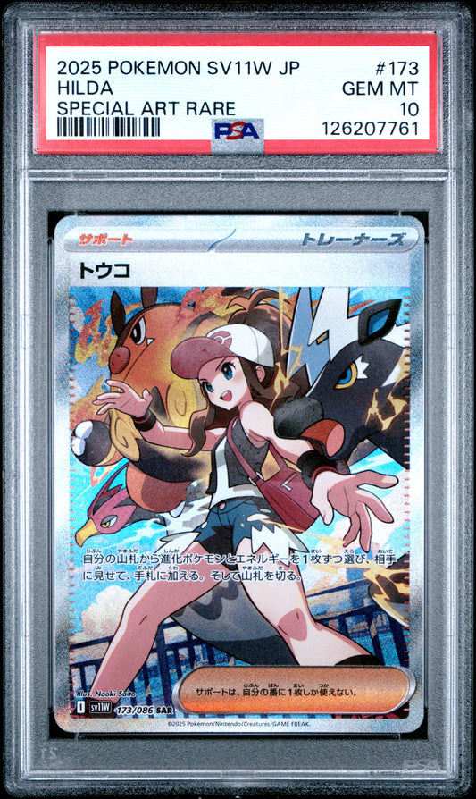 Hilda SAR 173/165 PSA 10 – Japanese Pokémon SV11a Wild Force
